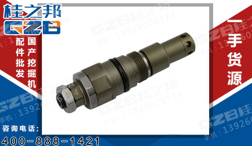 挖掘机溢流阀 三一主溢流阀52081001-9126  60100500