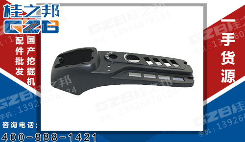 (右)扶手箱上盖EMC0908-QH 三一挖掘机配件 60117984