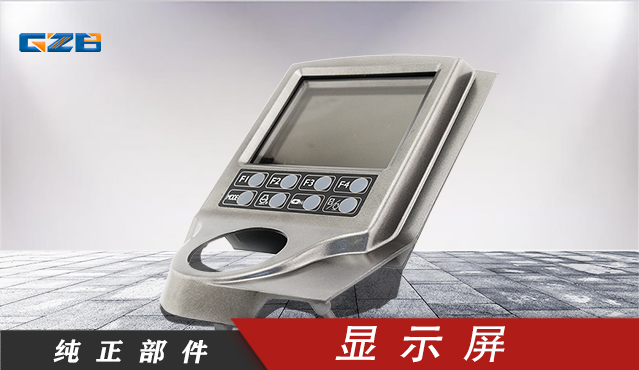 中联挖掘机显示屏  YQ4.348.450