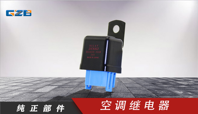 三一挖掘机继电器 056800-3060
