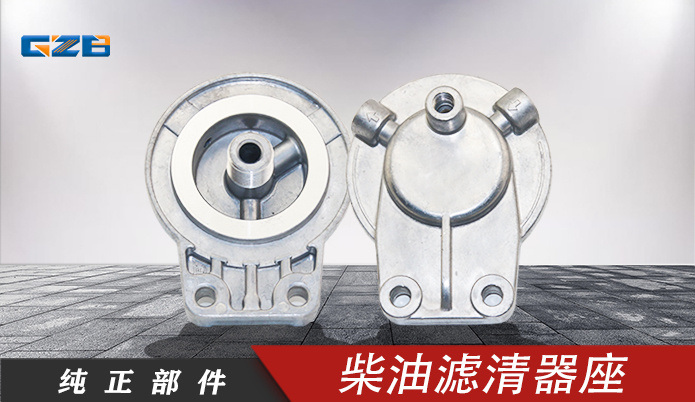 挖掘机滤清器 柴油滤清器座129004-55611 B229900006248TY