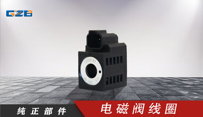 电磁阀线圈28VDC(16W) 10253-93