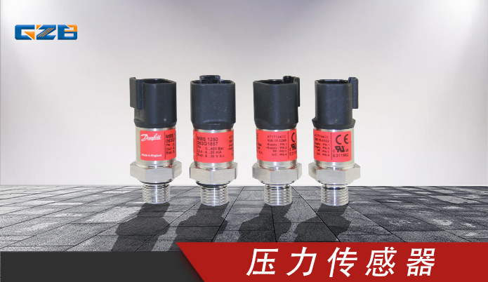 柳工挖掘机传感器 压力传感器MBS1250