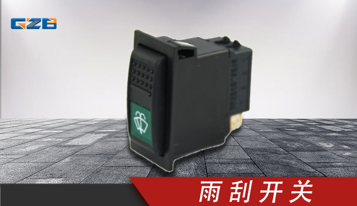 柳工挖掘机开关盒批发 34B1099