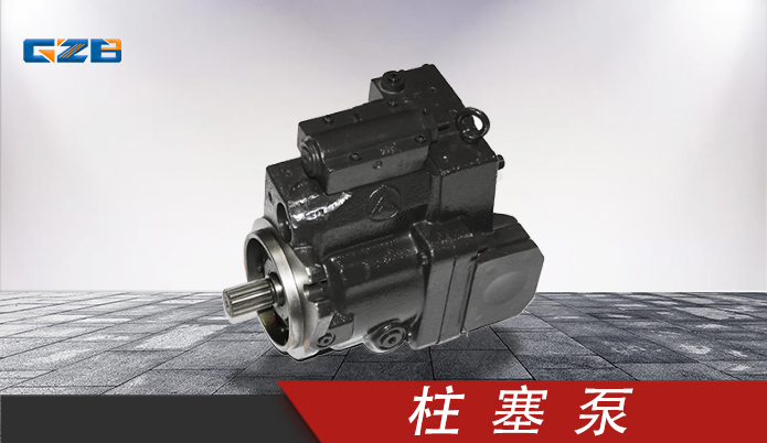 原装三一挖掘机柱塞泵 11593938