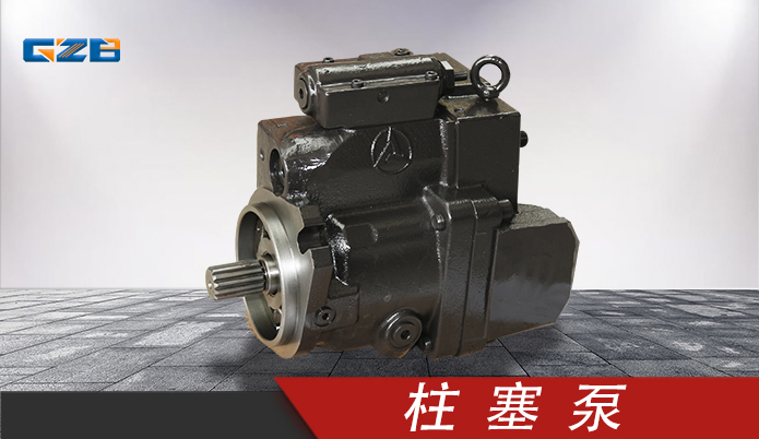 三一SY75挖掘机柱塞泵 13657711