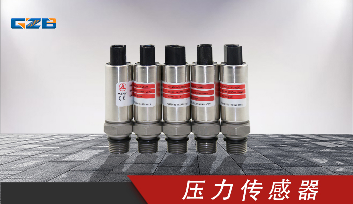 挖掘机传感器 三一压力传感器M513X-C2490X-500BG  60116350