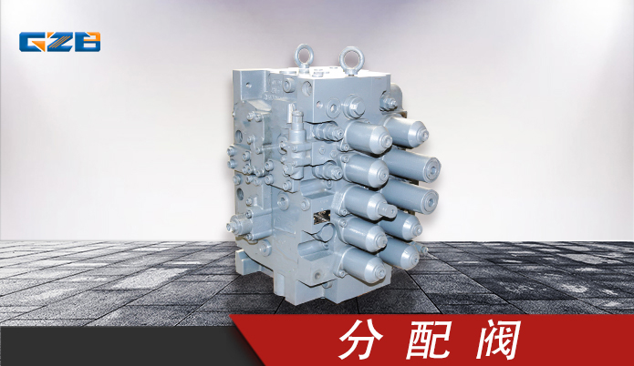 徐工挖掘机多路阀 KMX32N