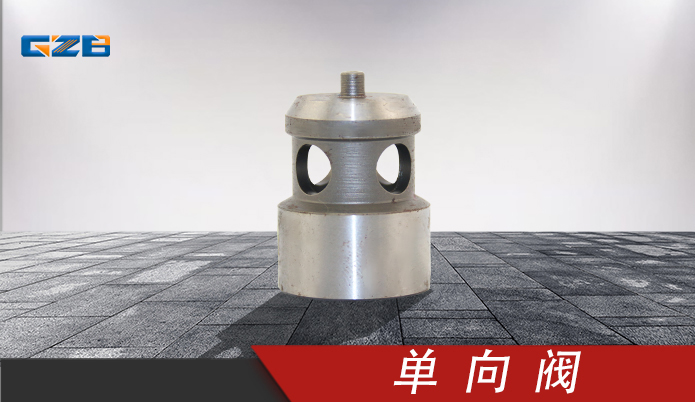 单向阀VZ03610-0027 徐工挖掘机配件 803080497