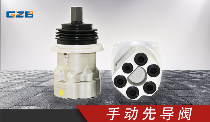 神钢挖掘机配件 手动先导阀  PV48K2017