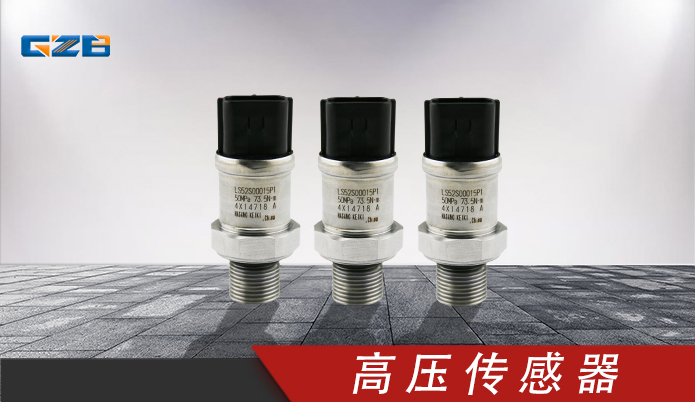 神钢挖掘机配件 高压传感器50MPa/73.5Nm  LS52S00015P1