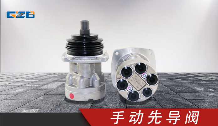 三一手动先导阀PV48K1330  B220401001302