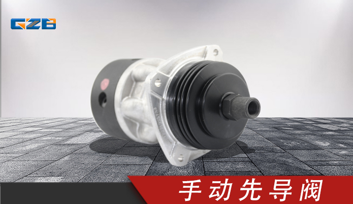 挖掘机先导阀 手动先导阀LPV48KC1332 三一挖掘机配件 B220401001301