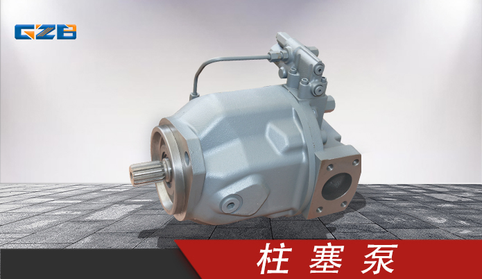 三一挖掘机力士乐液压泵 A10VO71DFLR