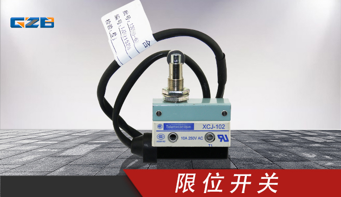 龙工挖掘机限位开关 XCJ-102(10A/250V)
