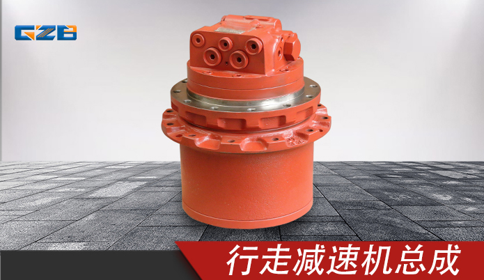 挖掘机行走马达6TM44220153 徐工挖掘机配件 803009406