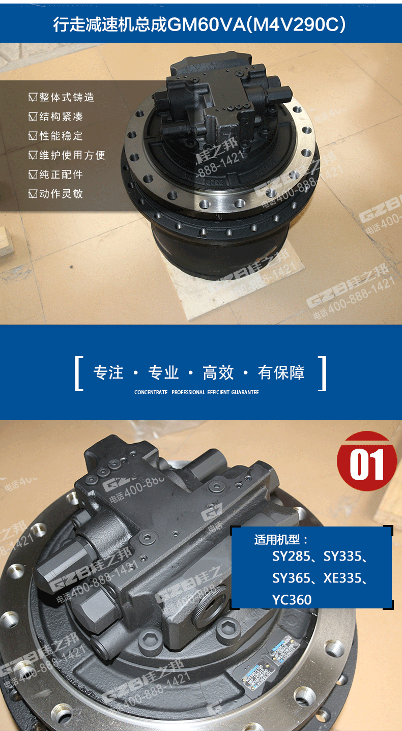 挖掘机配件批发市场